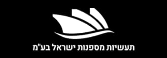 Israel Shipyards