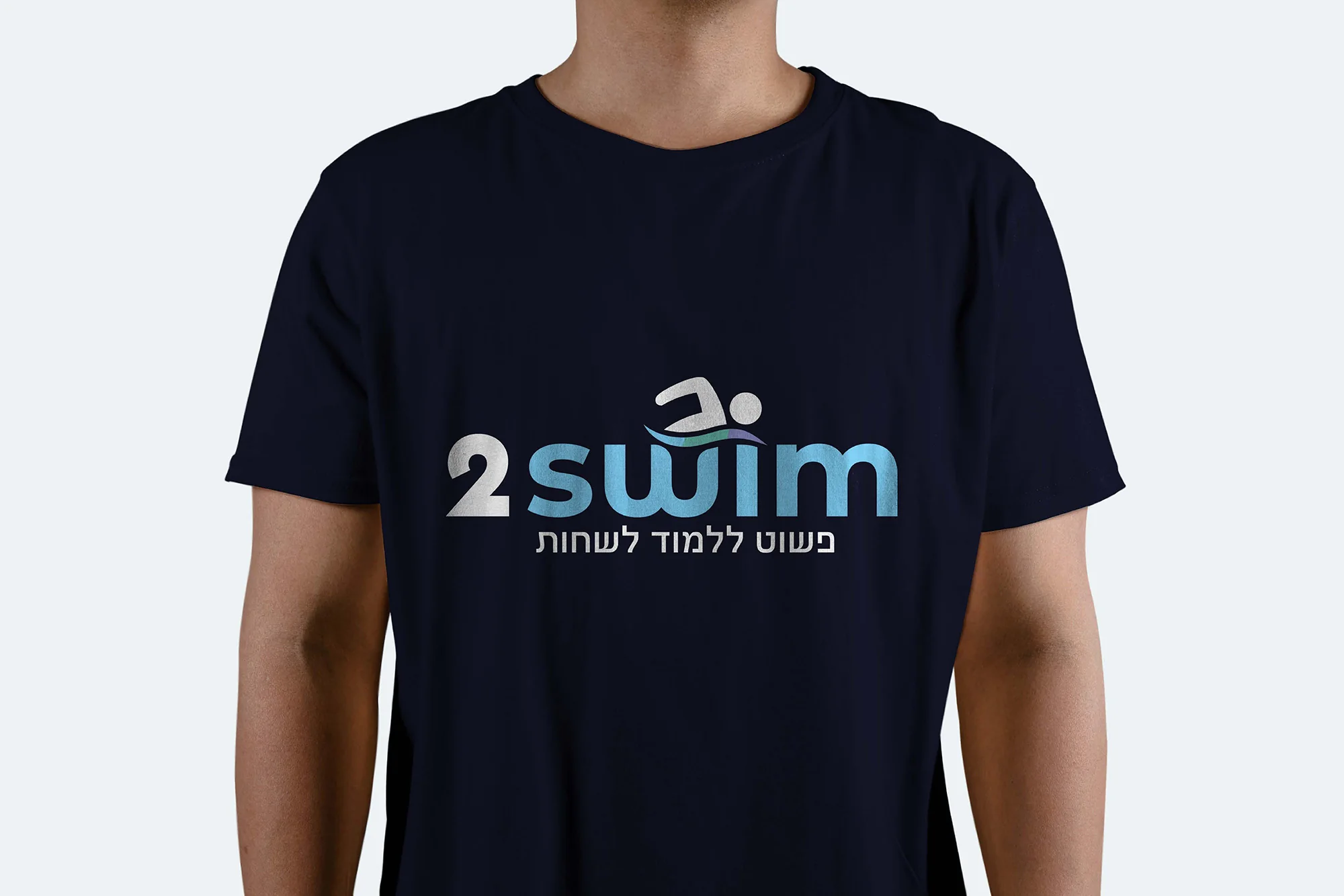 2swim t-shirt