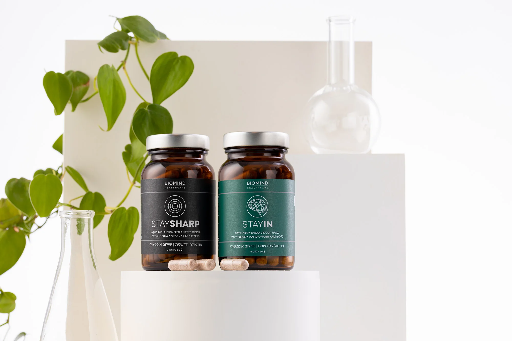 Biomind bottles with plants