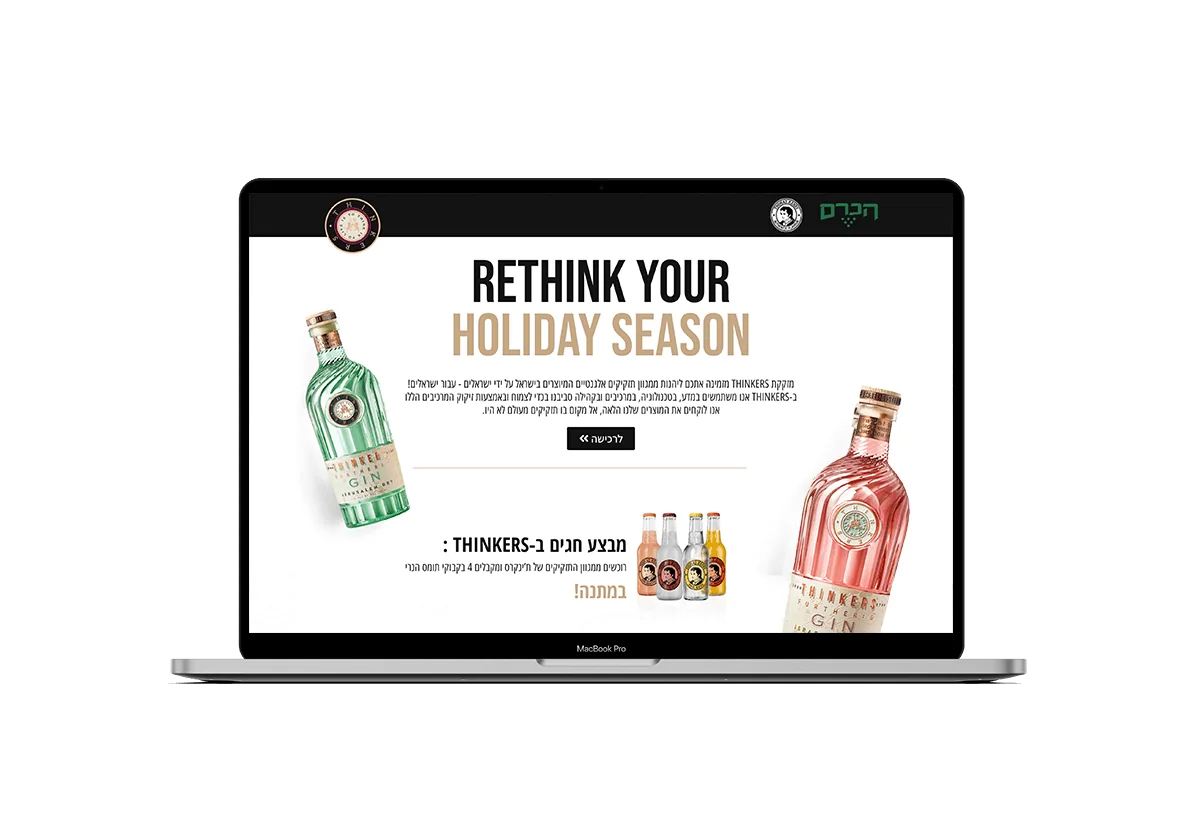 Thinkers × Thomas landing page on a laptop