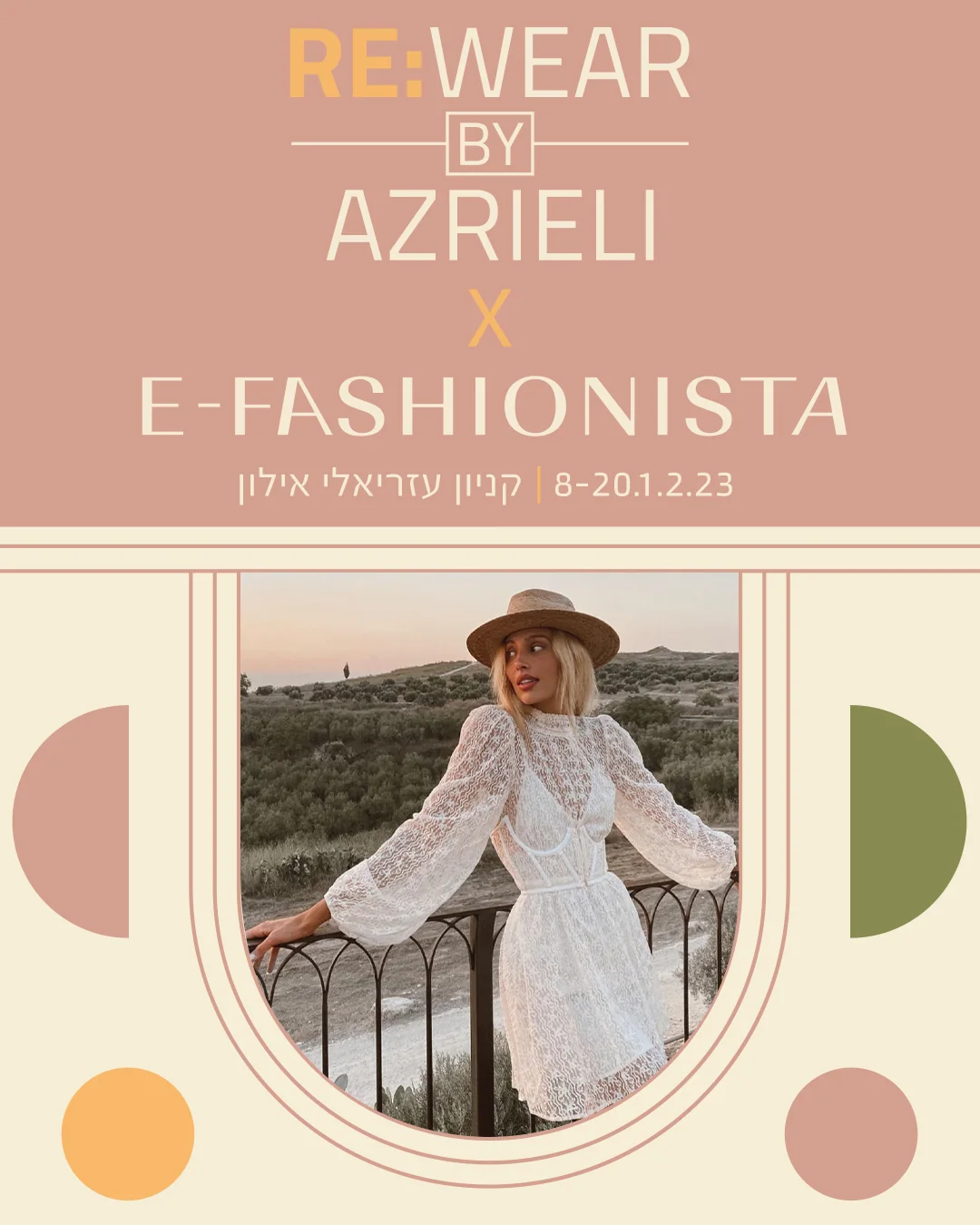 Re:Wear by Azrieli × E-Fashionista poster