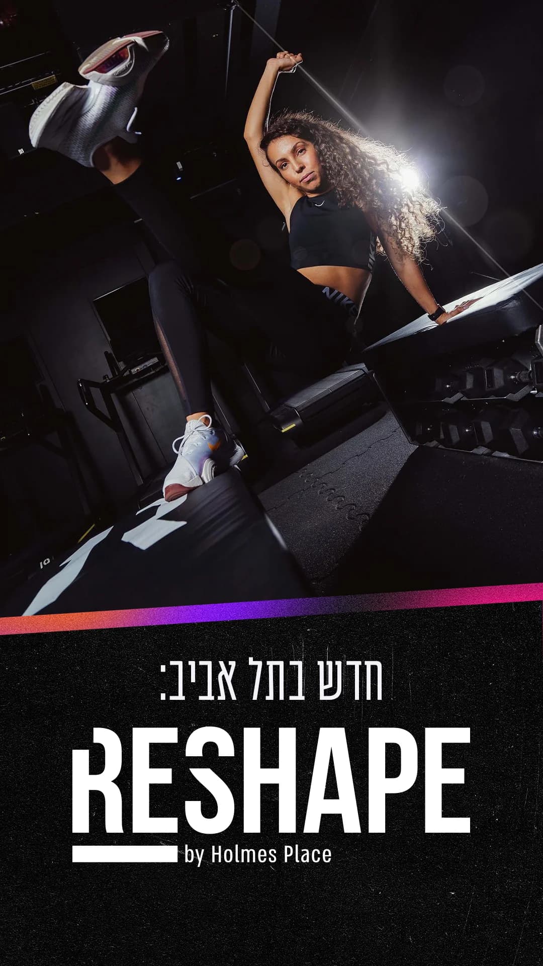 מודעת סטורי