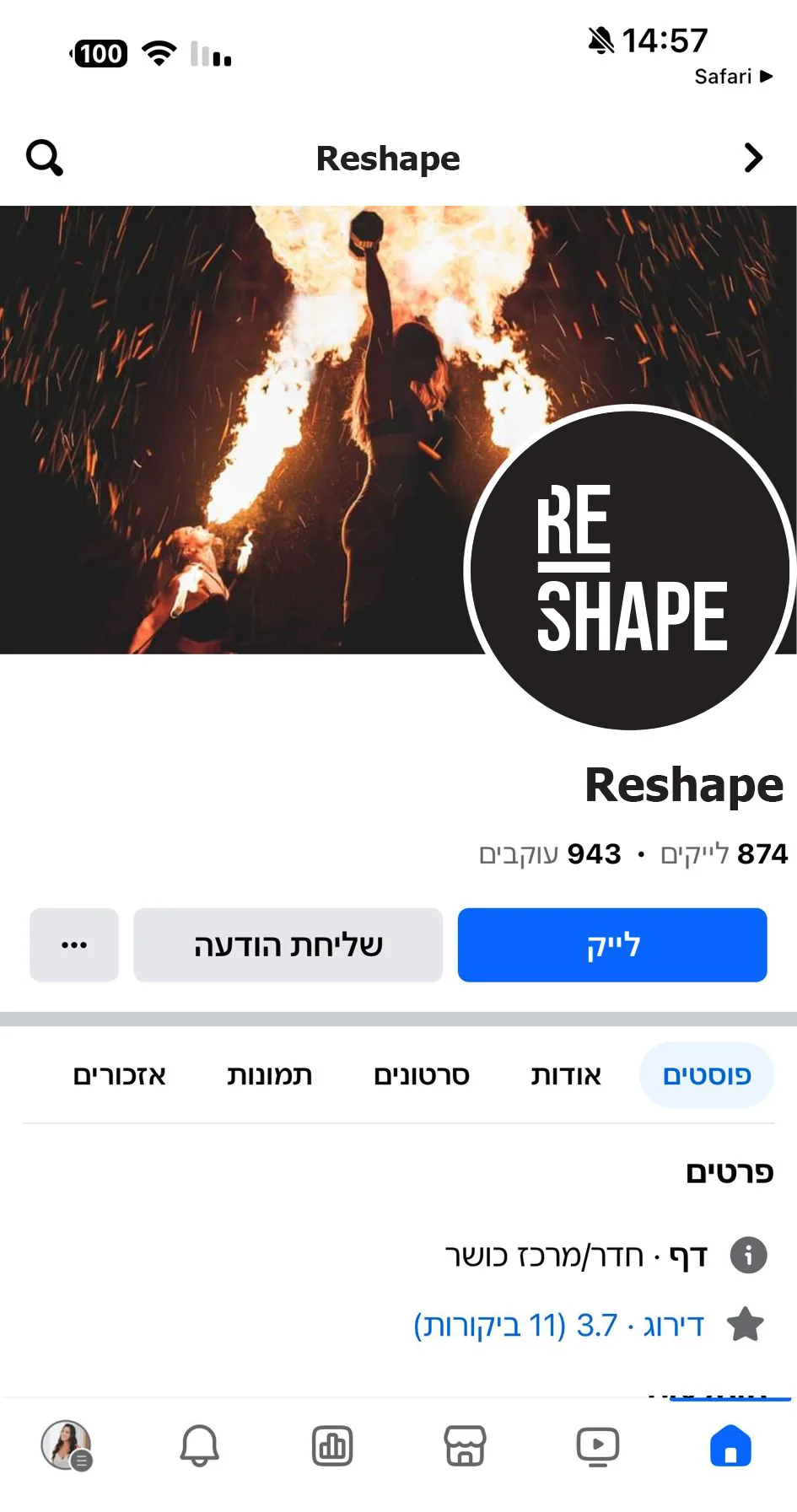 עמוד הפייסבוק של Reshape
